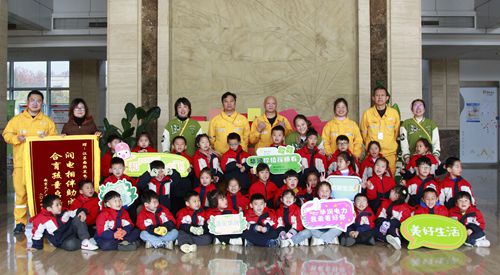 江蘇南熱發(fā)電責(zé)任有限公司與大廠金鵬幼兒園共同組織“低碳環(huán)保、攜手童行”開放日活動(dòng)