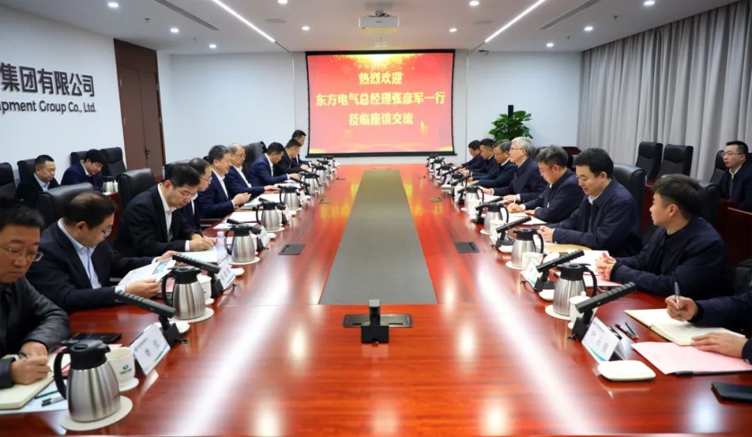 中國電氣裝備黨委副書記、總經(jīng)理周群會見東方電氣黨委副書記、總經(jīng)理張彥軍