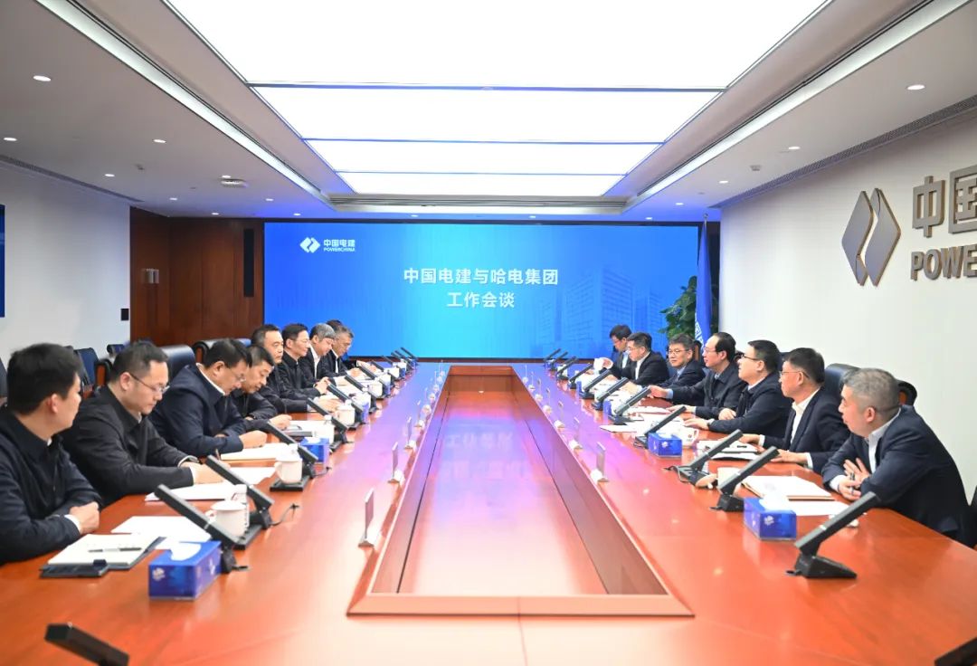 中國電建黨委書記、董事長丁焰章與哈電集團董事長曹志安、總經(jīng)理黃偉會談