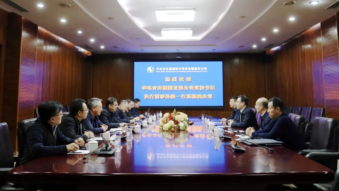 華電吉林公司執(zhí)行董事孫毅、總經(jīng)理鄭成杰拜會(huì)中水東北公司黨委書(shū)記、董事長(zhǎng)馬軍